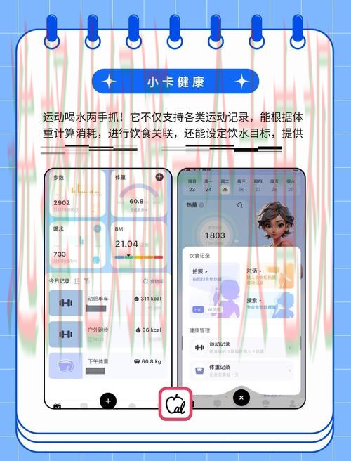 乐动体育手机APP畅享运动乐趣 乐动体育手机APP畅享运动乐趣