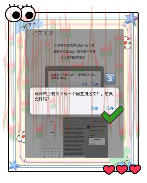 轻松获取亚美APP游戏下载教程